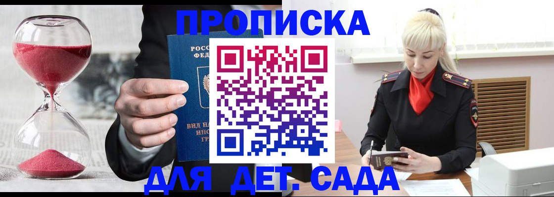 форма 3 в Слободской
